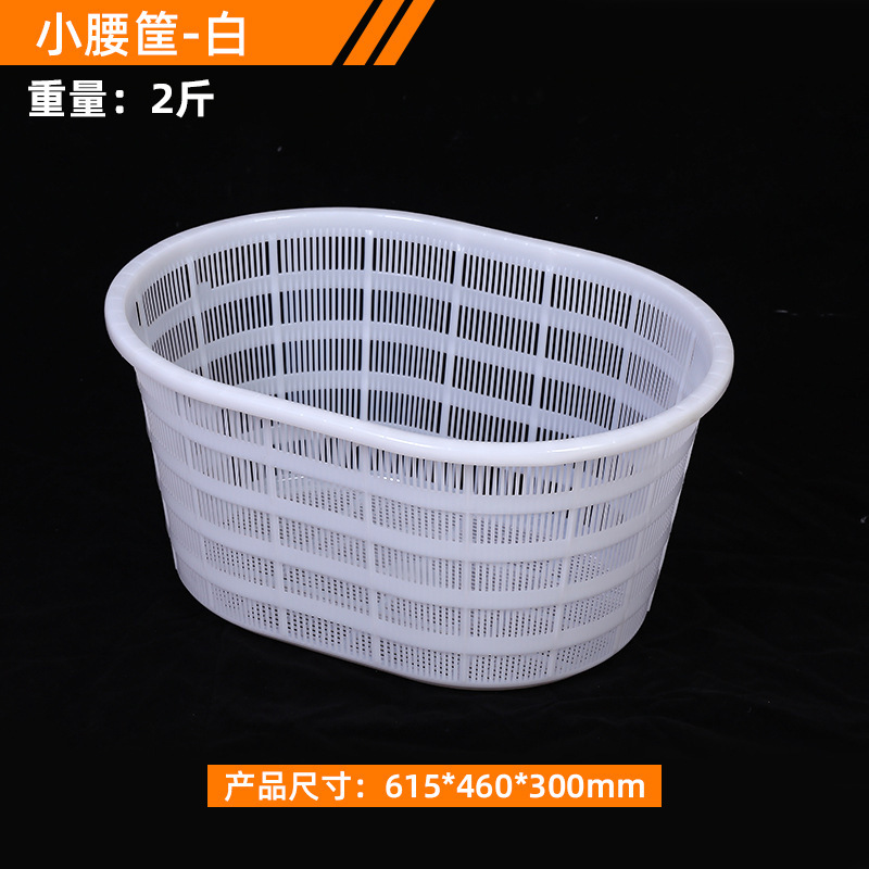 批发加厚椭圆大腰筐水果蔬菜生鲜西瓜海鲜运输筐椭圆形塑料周转筐|undefined