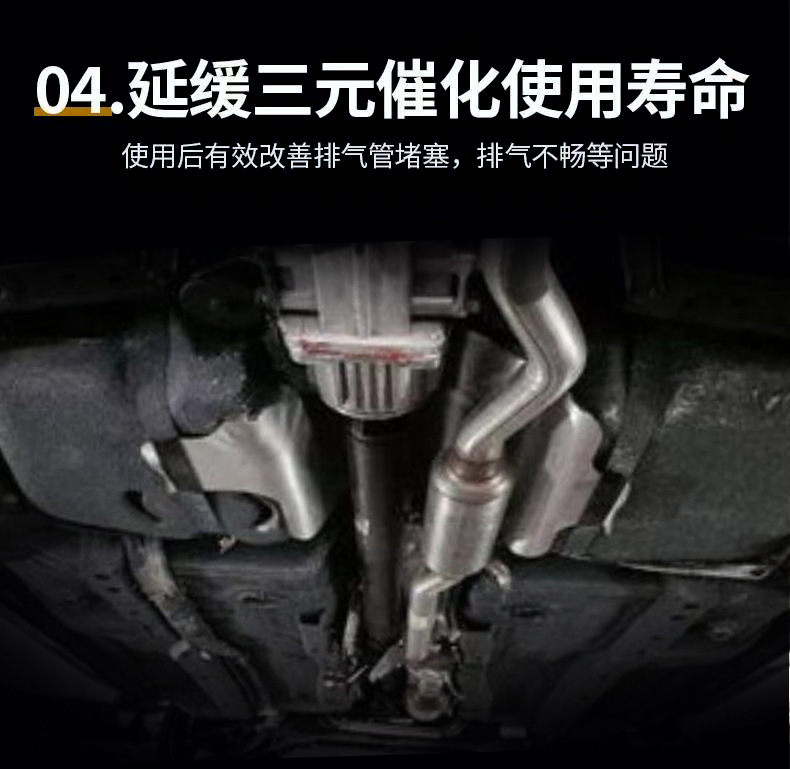 Dr.neolce+ Car Catalytic Converter Cleaner, Engine, Oxygen Sensor