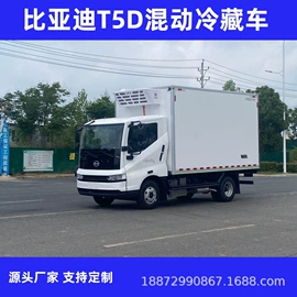 保温车;喷洒车;消防车