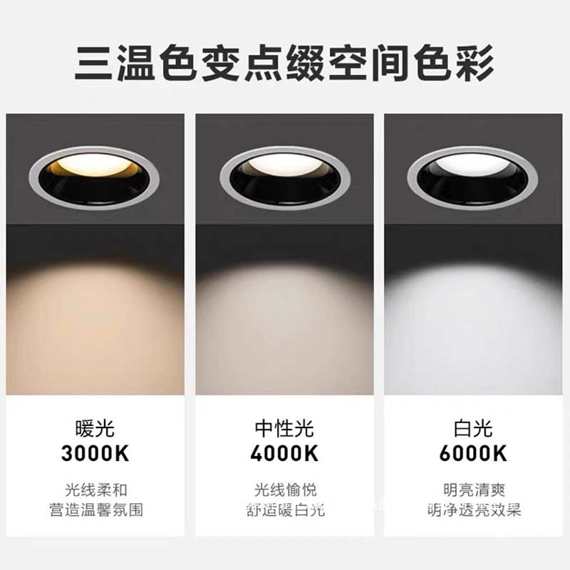 Fábrica directa de proyectores incrustados de taza profunda marco techo op downlight sala de estar lámpara de agujero lámpara doméstica estrecha