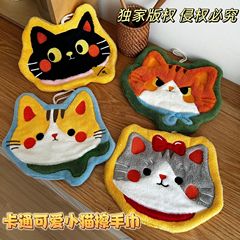 ドーパミン漫画風のかわいい猫柄コーラルベルベットハンドタオル、毛抜けなし、吊り下げ式、吸水速乾