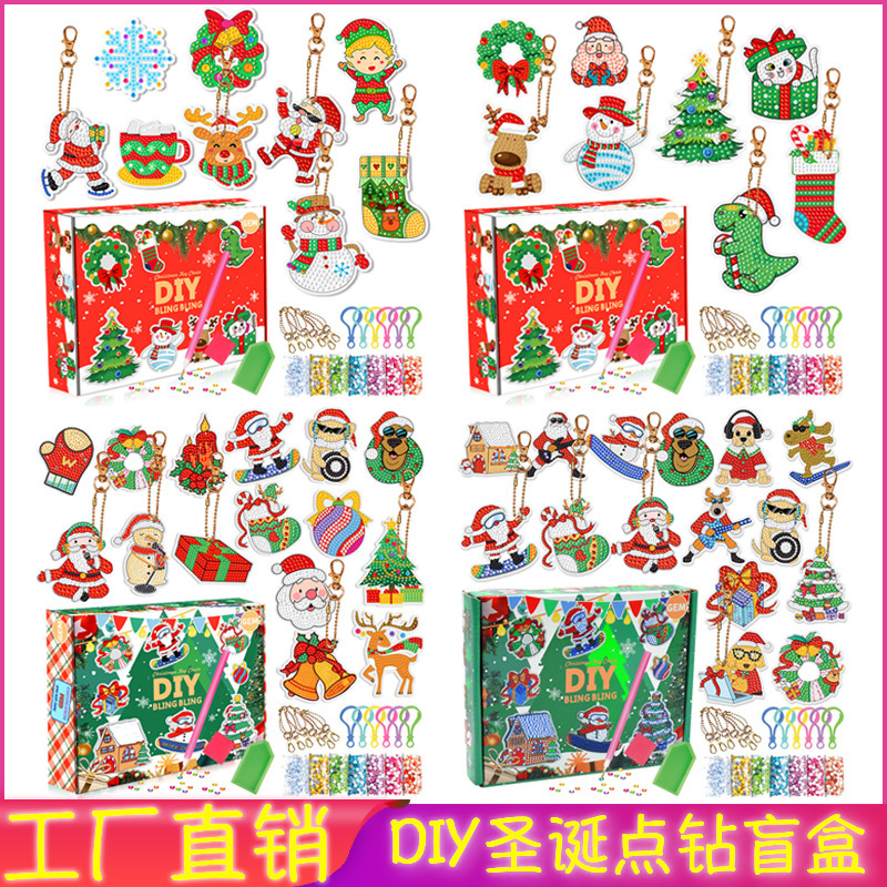 Christmas Gift Blind Box Diamond Painting Acrylic DIY Dot Diamond Keychain Pendant Handmade Diamond Pendant