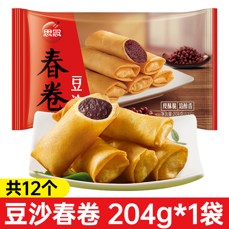 [가장 비싼 것은 배송비] 된장 스프링롤 204g/12개