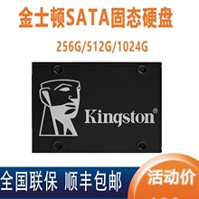 Kingston��ʿ�D���I�̑BӲ�P1T 512G  256G��X���ؙCSATA3.0 SSD