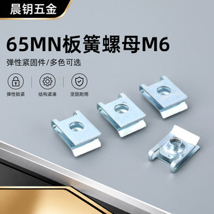 65Mn�����ĸM6�{���\�� �ƿ��ۻ�Ƭ��ĸ����ĸӢ���ư����ĸ