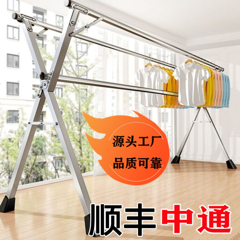 Stainless Steel Clothes Drying Rack, Floor-Standing Foldable Indoor and Outdoor Clothes Rack, Double-Rod Balcony Clothes Hanger, X-Shaped Telescopic Clothes Drying Rod Stainless Steel Clothes Drying Rack, Floor-Standing Foldable Indoor and Outdoor Clothes Rack, Double-Rod Balcony Clothes Hanger, X-Shaped Telescopic Clothes Drying Rod