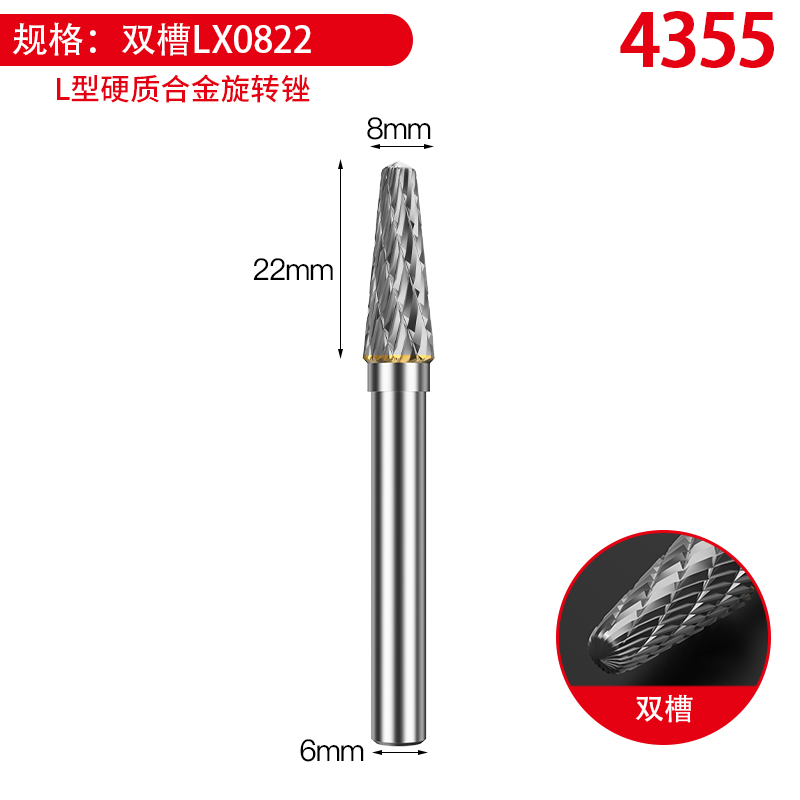 더블 슬롯 LX0822