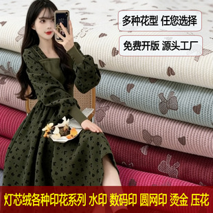 ��о�qͯ�b������ѝ��ȹ��ӡ����ݮ�黨��ͨ��ˇ���aӡˮӡ�C��