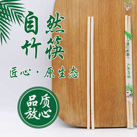 一次性筷子外卖独立包装卫生方便筷快餐打包圆竹筷带牙签袋装