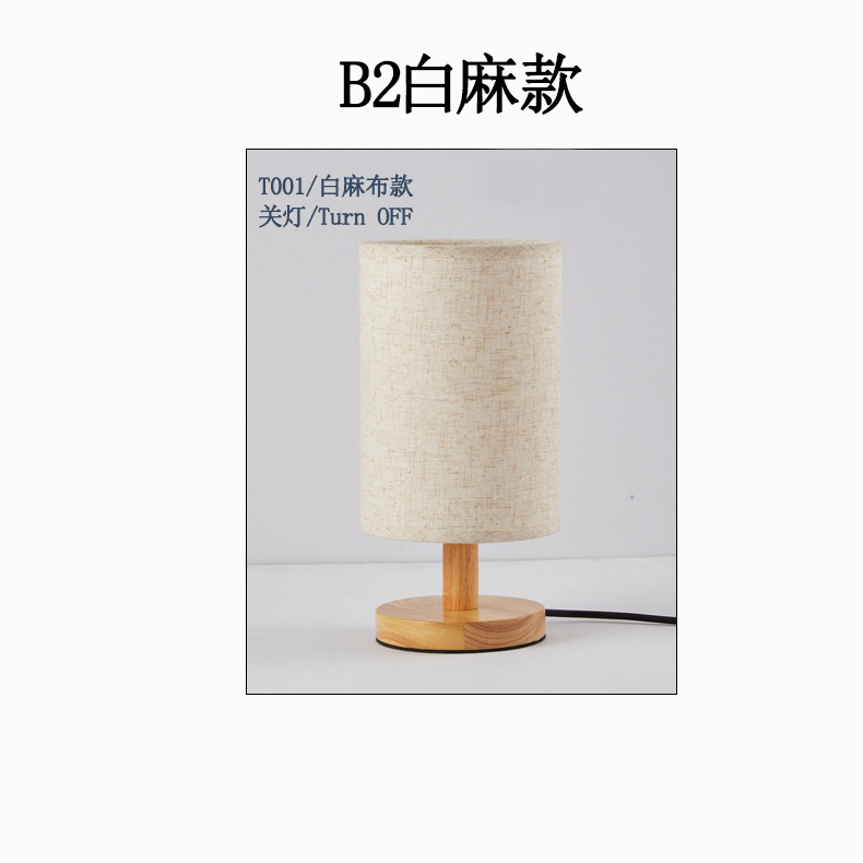 Lámpara de mesa de enfermería dormitorio minimalista moderno lámpara de mesa de protección ocular para niños estudio sala de estar lámpara de mesa de madera maciza regalo de cumpleaños