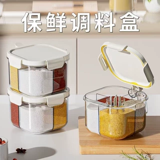 调料盒含盖一体带勺多格厨房保鲜调料罐盐胡椒味精调味盒收纳罐