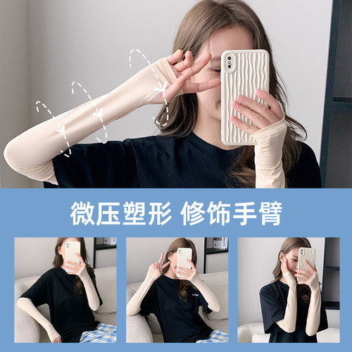 Sun protection ice sleeves for women, summer outdoor driving and cycling, UV protection, lightweight and breathable arm gloves for men, ice silk sleeve covers