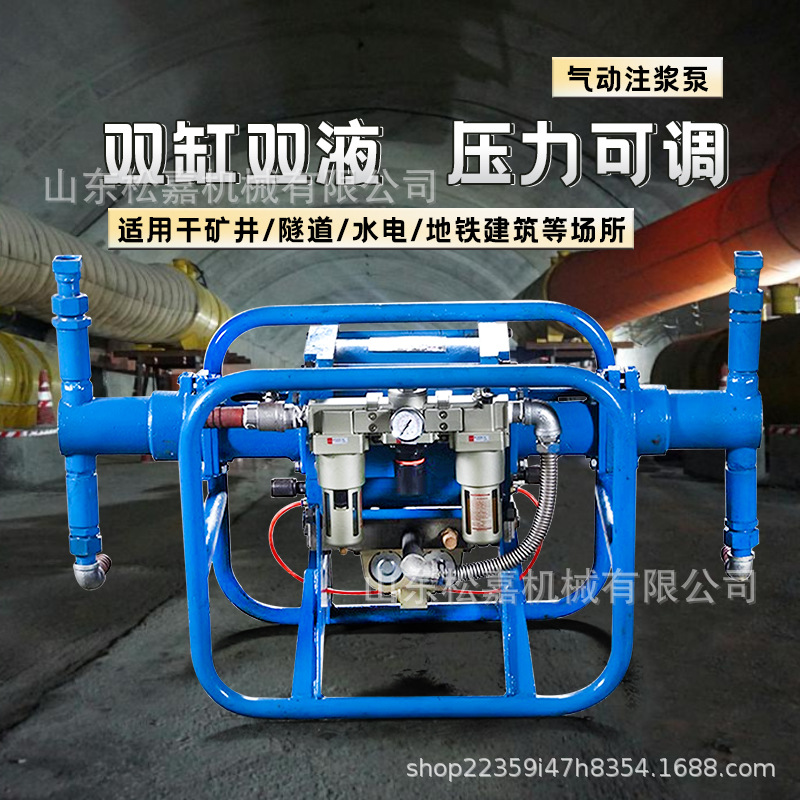 bomba de chorro neumático de mina agitación de tornillo máquina de chorro bomba de chorro a prueba de explosiones bomba de transporte de mortero de cemento