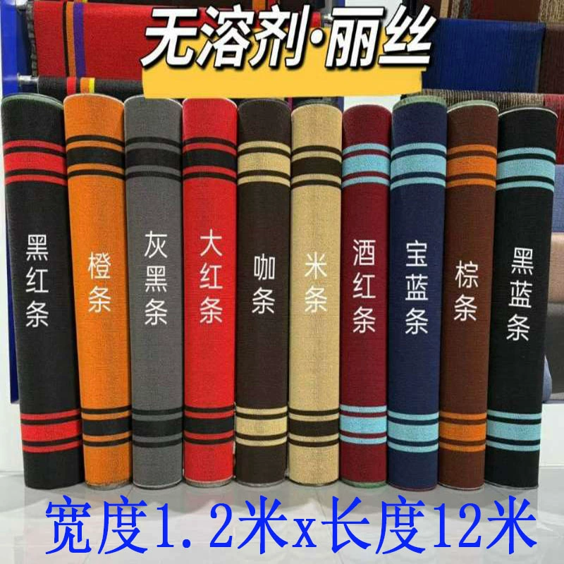 Rice без растворителей Teslin автомобильный ковер ковер авиационная мягкая сумка