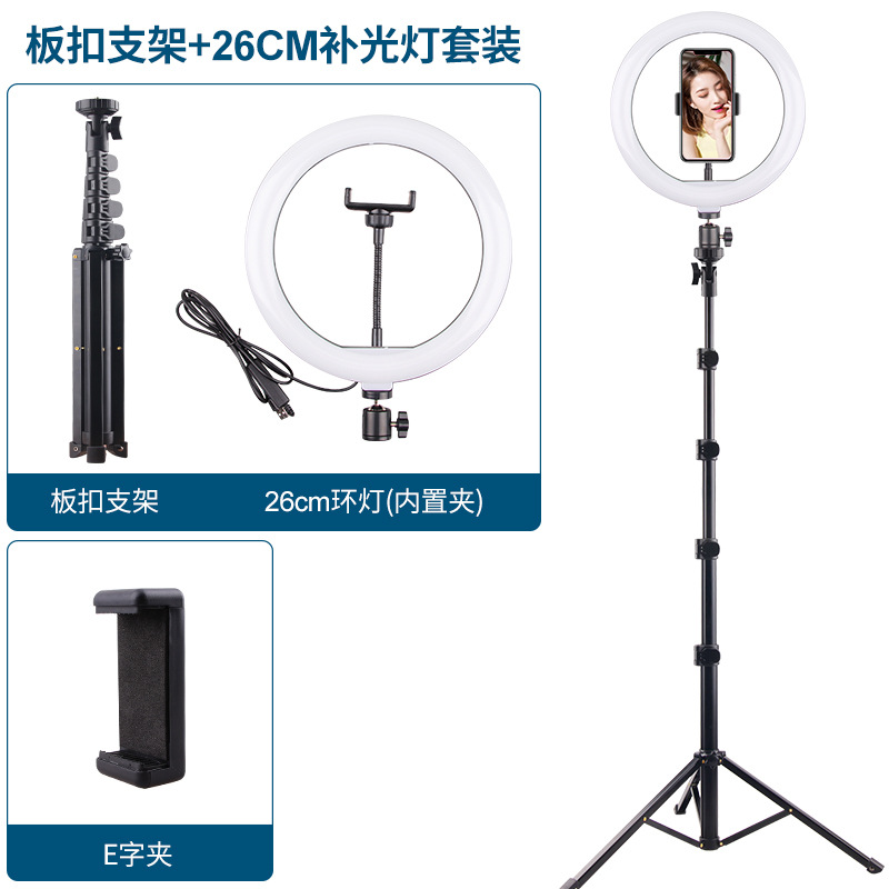 Soporte de transmisión en vivo, luz de belleza, teléfono móvil portátil, fotografía, palo para selfies de mano, trípode, luz de relleno de anillo led