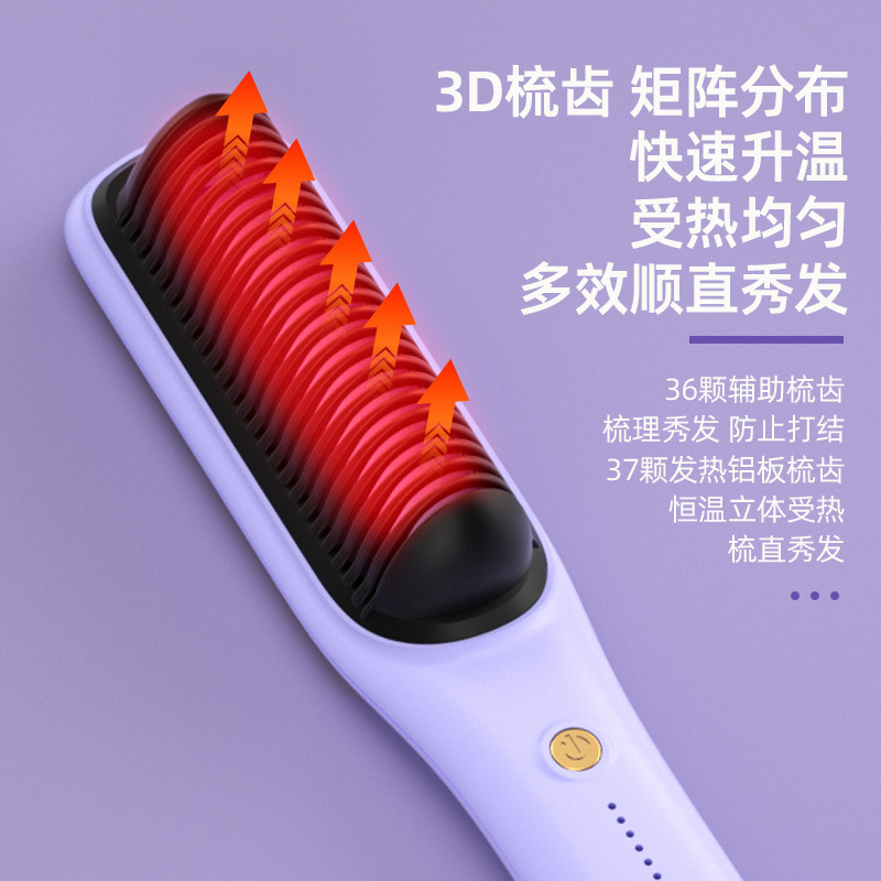 新型ストレート櫛マイナスイオンストレート器怠け者携帯直巻両用電気櫛内巻き棒クロスボーダー|undefined