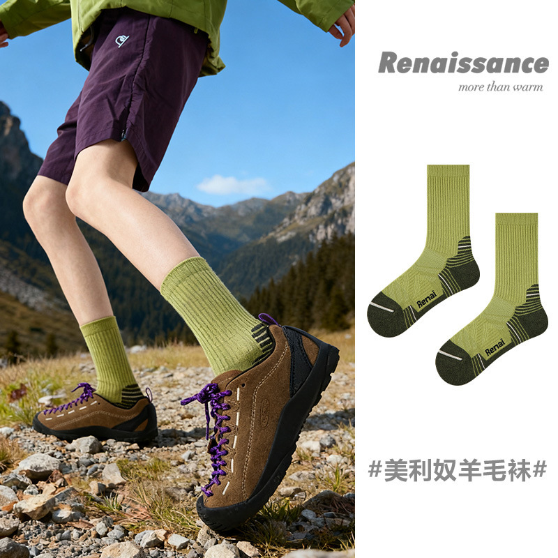 Renaissance Merino Outdoor Wool Socks Hiking Socks Hiking Socks Running Socks Lightweight Cushioning Mid-Calf Socks