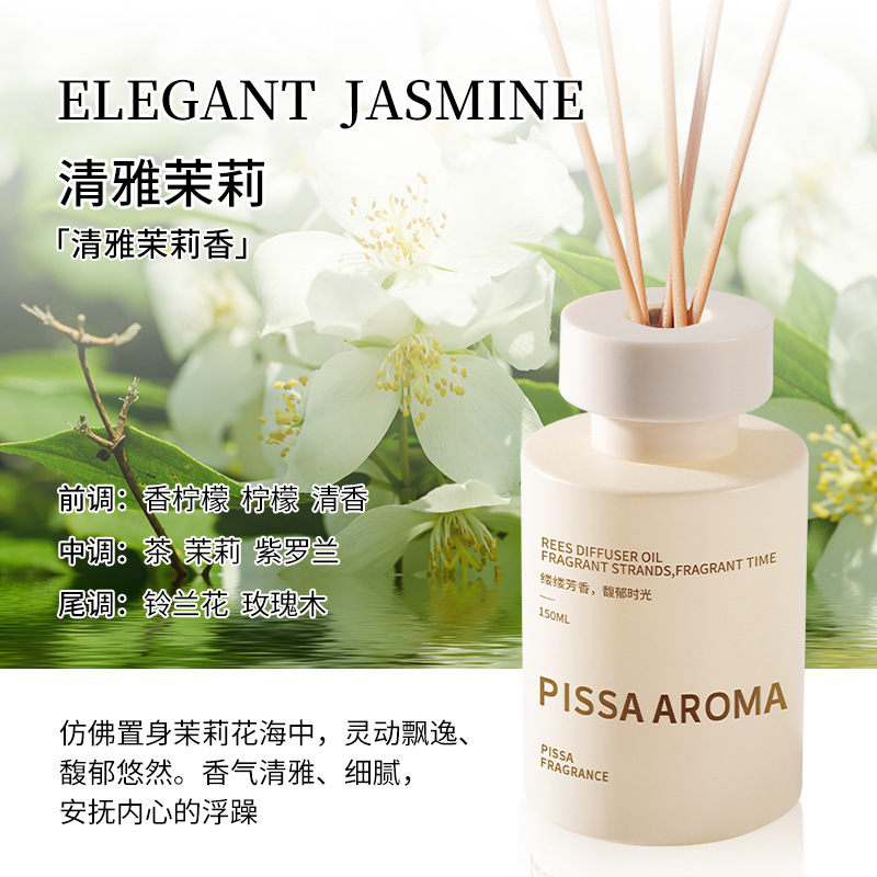 Qingya Jasmine 120ml