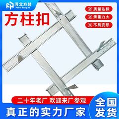 角柱バックルファスナー、建築角柱バックル、剪力壁補強部品、角柱バックル、調整可能な新型亜鉛メッキ角柱バックル