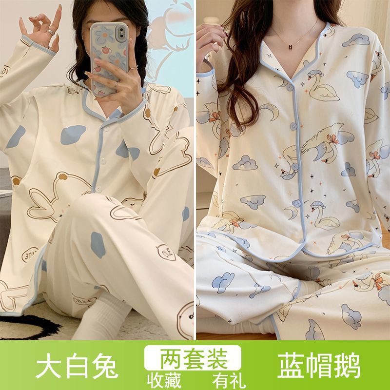 흰토끼 + 파란모자 거위 [2세트]