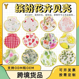海螺/贝壳;沙石砾石;其他益智玩具