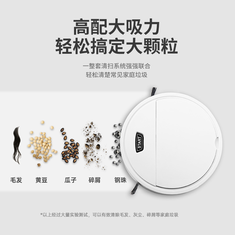 【加工定制】扫地机器人智能自动吸尘器USB充电清洁机可OEM定制礼