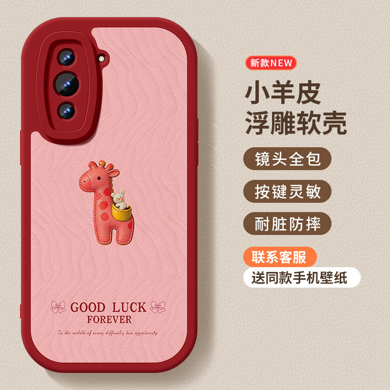 Lambskin [China Red★QZX7140] anti-fall protection