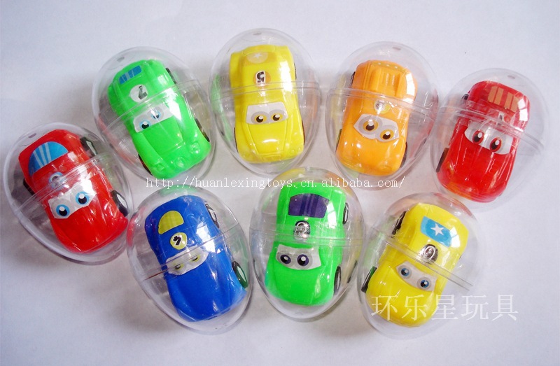蛋壳实色回力车 卡通汽车 回力车 可装糖玩具 儿童塑料赠品