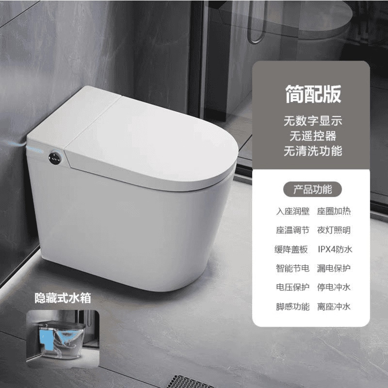 唯诗礼枪灰色58cm超小户型智能马桶虹吸家用短款迷你可墙排坐便器|undefined