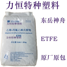 ETFEz | ET825L c245 ָ15.1-25  aETFE ETFE