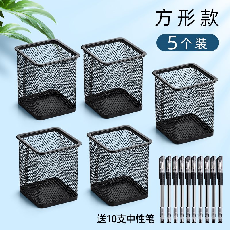 사무실 도매 공동구매-[5개입] 사각형 스타일/무료 젤펜 10개