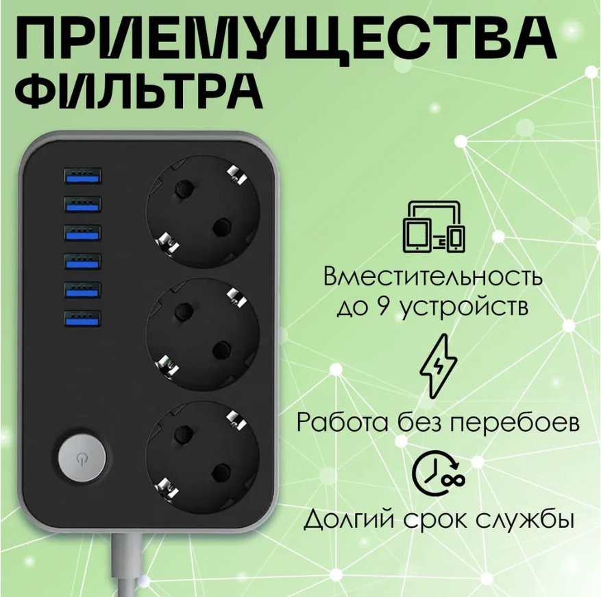 Cable de extensión de alimentación de 2m con conector USB estándar europeo enchufe de línea ruso comercio exterior transfronterizo placa de conexión europea