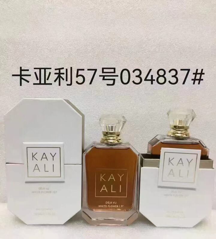 跨境爆款KAYALI卡亚利大牌香水21号28号42号39号48号39号16号批发|undefined