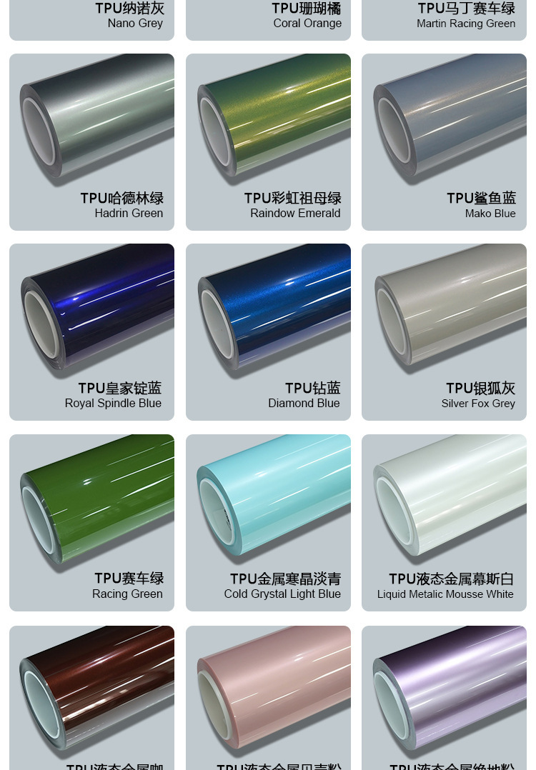 Tpu Color-Changing Film Crystal Battle Green Ppf Color Car Wrap Color Film Paint Protection Film Self-Healing Car Film