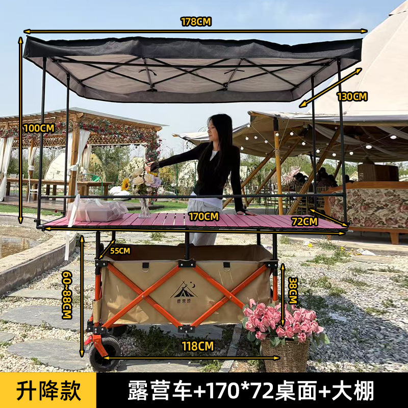 Carrito de Camping Plegable y Ajustable de Metal para Exterior image 9