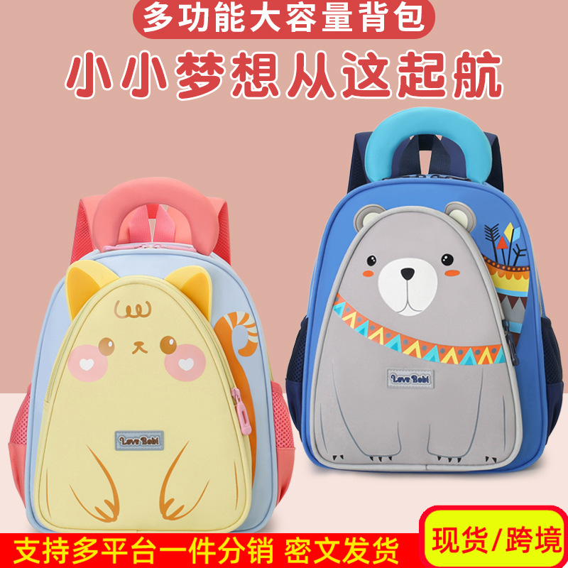 Cute oso mochila infantil caricatura preescolar niñas mochila transpirable para niños de clase media y grande