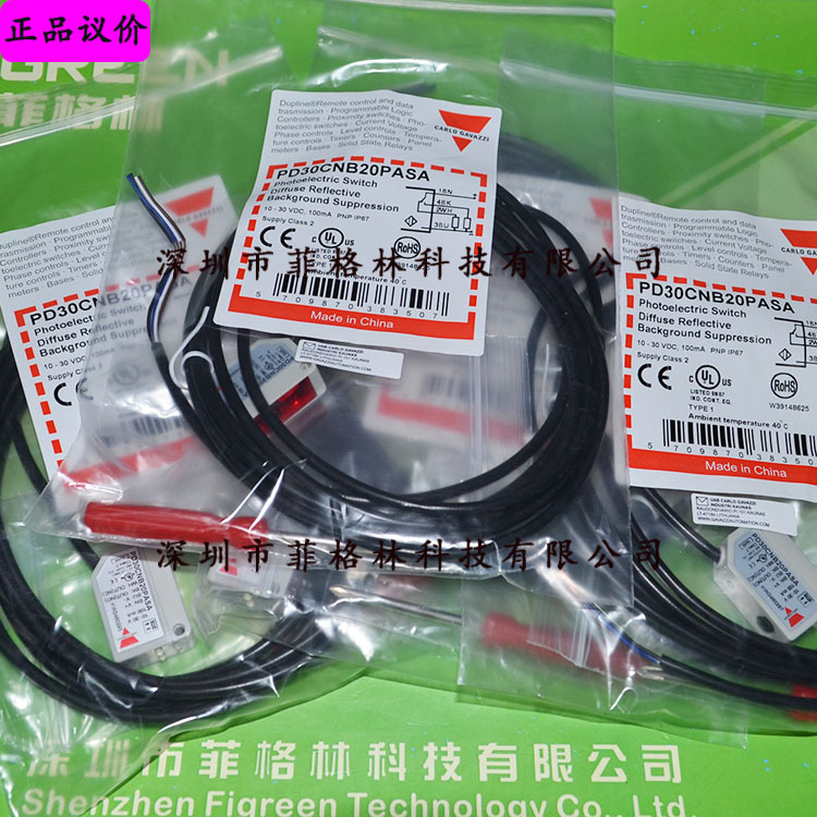 【实物拍照】PD30CNB20PASA瑞士佳乐carlo gavazzi光电开关 现货