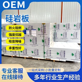 保温隔热材料;无尘车间;其他门