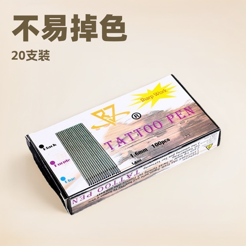 Liqi tatuaje equipo marcador pluma recarga no fácil de desvanecerse ceja tatuaje bordado aleación pluma Shell belleza maquillaje suministro transfronterizo