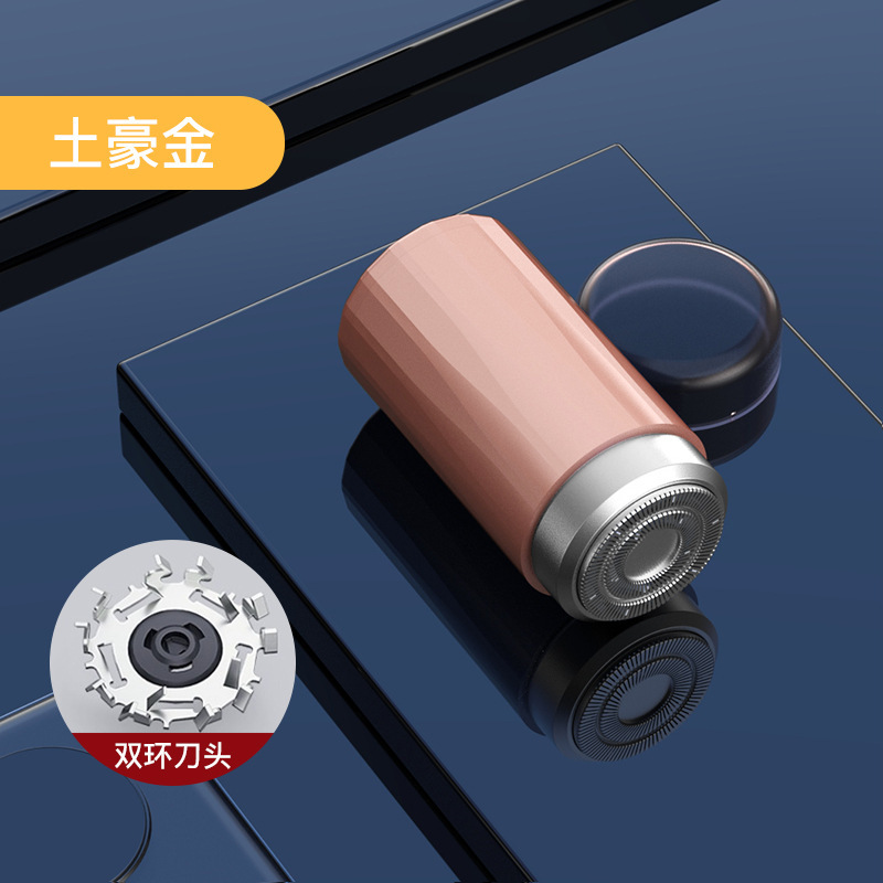 携帯型車載充電髭剃り電動小型全身水洗い小型鋼砲ミニ電気髭剃り|undefined