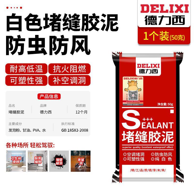 [1팩 체험팩] 하수구 막힘용 50g/팩