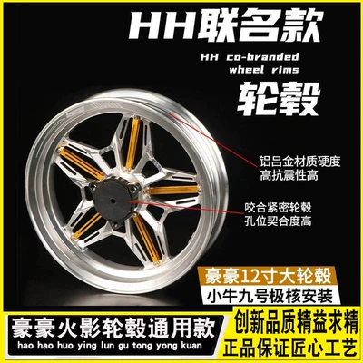 Hub Maverick Nine Enm Extreme | Motorcycle wheel hub