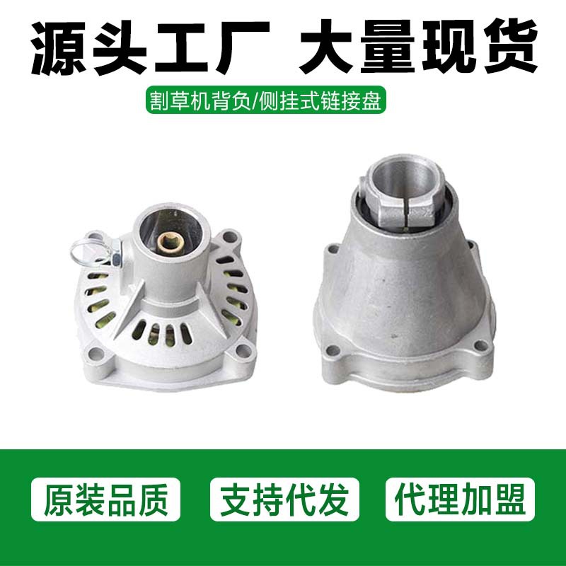 Hanging type Backpack Grass Trimmer Brush Cutter Accessories lawn mower 26/28mm9 Pendant Backpack Land