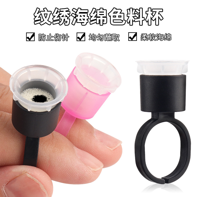 Tattoo Color Cup, Finger Ring, Sponge Ring Cup, Disposable Plastic Finger Rest, Soft Silicone Eyebrow Tattoo Semi-Permanent Supplies