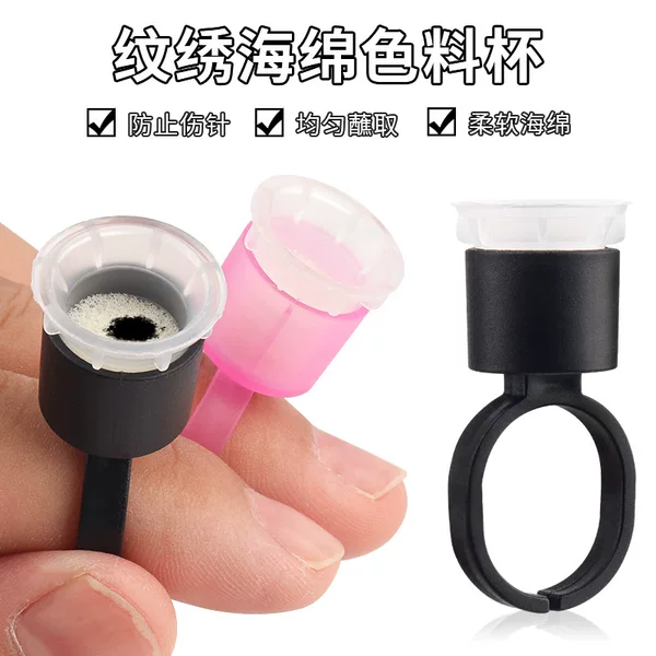 Tattoo Color Cup, Finger Ring, Sponge Ring Cup, Disposable Plastic Finger Rest, Soft Silicone Eyebrow Tattoo Semi-Permanent Supplies