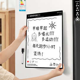 磁吸留言板冰箱贴可擦写磁性软白板备忘贴计划表装饰冰箱磁贴标签