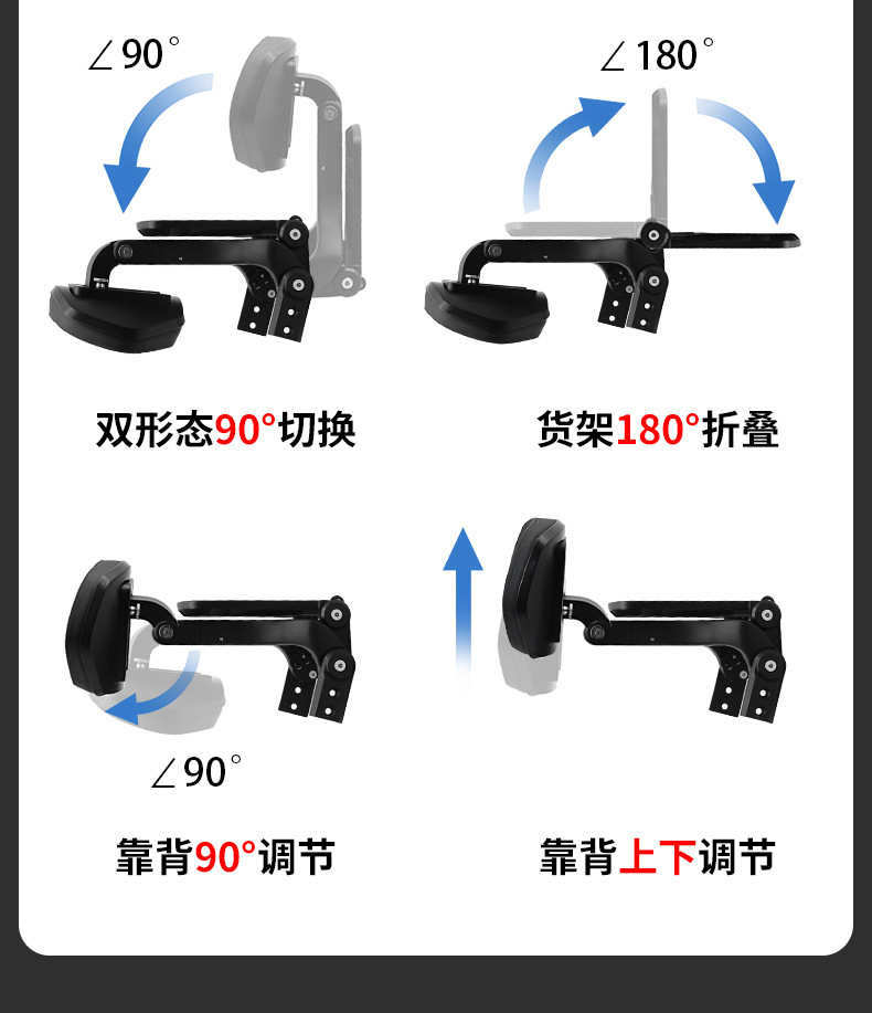 Suitable for 26 Models of Wuji Cu -149.999999999% off Motorcycle with Telescopic Driver and Passenger Backrests, Modified Parts for Motorcycle Seats