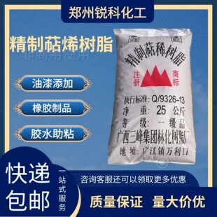 �F؛���� ��ϩ��֬ ��ճ��ϩ��֬ �h��������̖�Rȫ �|������