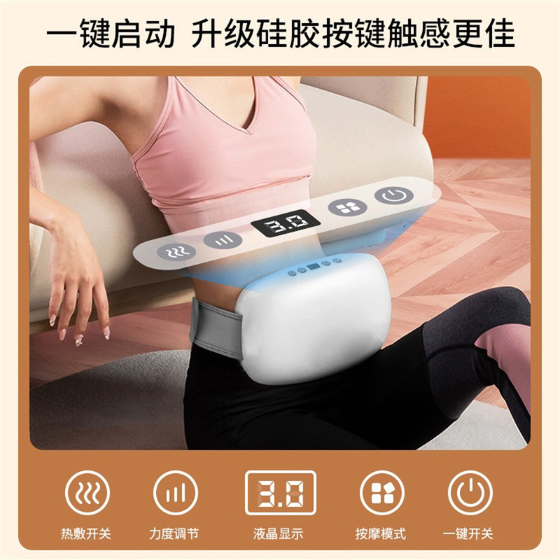 跨境揉腹仪按摩器 多功能促进肠胃蠕动腹部按摩仪腰椎热敷舒缓|undefined