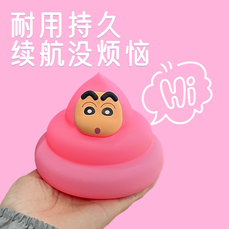 クレヨンしんちゃんのお父さんストレス解消グッズ、握って遊べるおもちゃ、発散型ギフト、面白くていたずらなナイトライト|undefined
